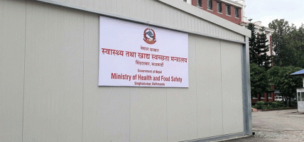 विपन्न वर्गका लागि पोर्टल सुरु गरेपछि १२ सयले लिए निःशुल्क स्वास्थ्य सेवा