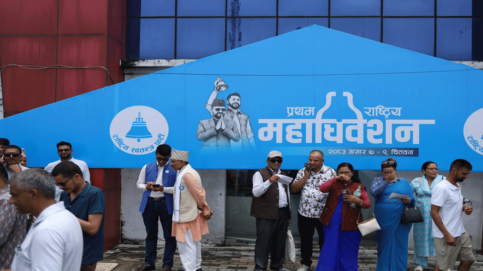 चितवनको भरतपुरमा जारी पहिलो राष्ट्रिय महाधिवेशन अन्तर्गत बन्दसत्र दिउँसो २ बजेदेखि सुरु हुने चितवनको भरतपुरमा जारी पहिलो राष्ट्रिय महाधिवेशन अन्तर्गत बन्दसत्र दिउँसो २ बजेदेखि सुरु हुने