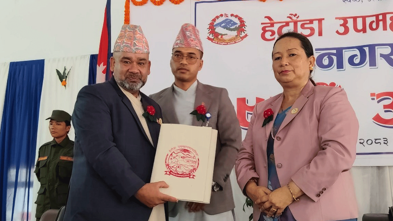 घट्यो हेटौँडा उपमहानगरपालिकाको बजेट, आगामी वर्षका लागि २ अर्ब ८५ करोडको बजेट पेस घट्यो हेटौँडा उपमहानगरपालिकाको बजेट, आगामी वर्षका लागि २ अर्ब ८५ करोडको बजेट पेस