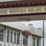 बीपी कोइराला मेमोरियल क्यान्सर अस्पतालको रिक्त अध्यक्ष पदमा ३ जनाको नाम सिफारिस