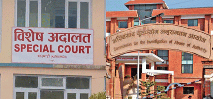 बयान फेरेका सरकारी साक्षीविरुद्ध ५० लाख बराबरको भ्रष्टाचार तथा सम्पत्ति शुद्धीकरणसम्बन्धी मुद्दा विशेष अदालतमा दायर