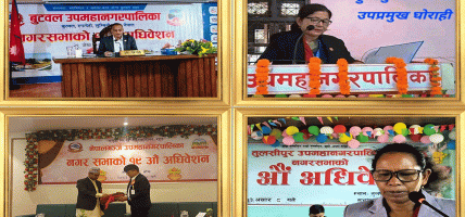 लुम्बिनीका चार उपमहानगरको बजेटः विकास खर्च भन्दा चालु खर्च बढी