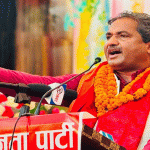 प्रदेशसभा खारेज गर्ने रास्वपाको निर्णय फिर्ता लिन आजपाको माग