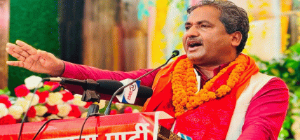 प्रदेशसभा खारेज गर्ने रास्वपाको निर्णय फिर्ता लिन आजपाको माग