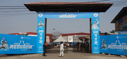 रास्वपाको पदाधिकारी निर्वाचन अन्तर्गत मतदान जारी, ४ बजेसम्म समय थप