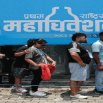 बालेन सरकारका ८ जना मन्त्रीहरु रास्वपा केन्द्रीय समितिमा निर्वाचित, श्रममन्त्री हारे