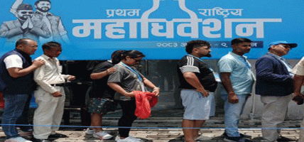 बालेन सरकारका ८ जना मन्त्रीहरु रास्वपा केन्द्रीय समितिमा निर्वाचित, श्रममन्त्री हारे