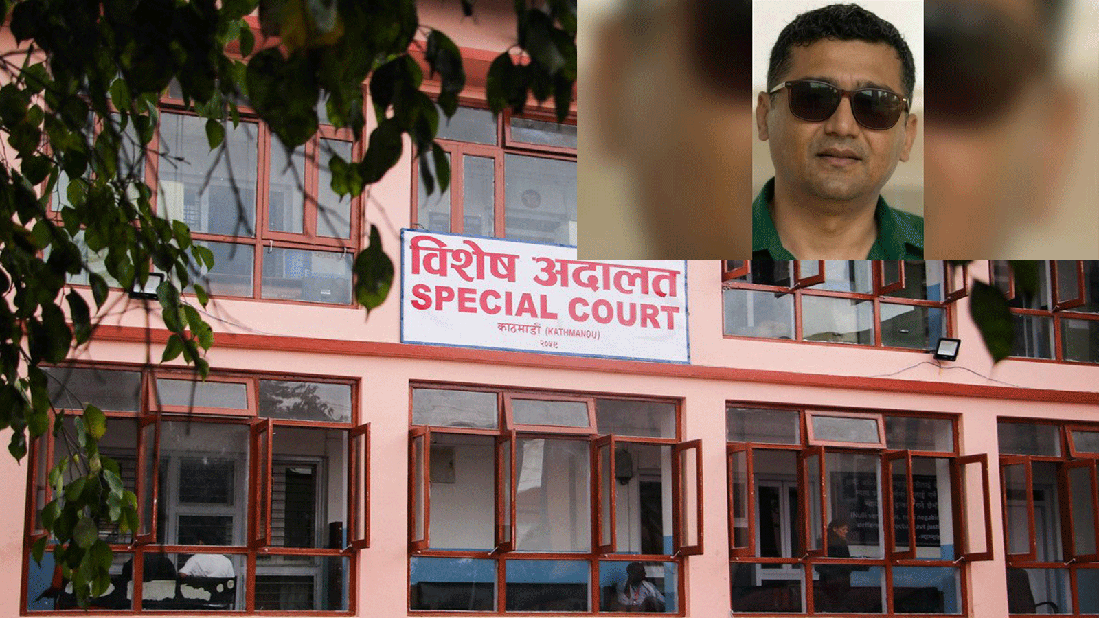 व्यवसायी दीपक भट्ट, शुलभ अग्रवाल र शेखर गोल्छासहित ३९ जना प्रतिवादीविरुद्ध विशेष अदालतमा मुद्दा दर्ता
