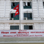अध्ययन भिसा सिफारिस प्रकरणमा कर्मचारीको भूमिका छानबिन गर्न समिति गठन अध्ययन भिसा सिफारिस प्रकरणमा कर्मचारीको भूमिका छानबिन गर्न समिति गठन
