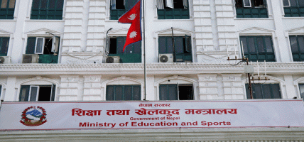 अध्ययन भिसा सिफारिस प्रकरणमा कर्मचारीको भूमिका छानबिन गर्न समिति गठन अध्ययन भिसा सिफारिस प्रकरणमा कर्मचारीको भूमिका छानबिन गर्न समिति गठन