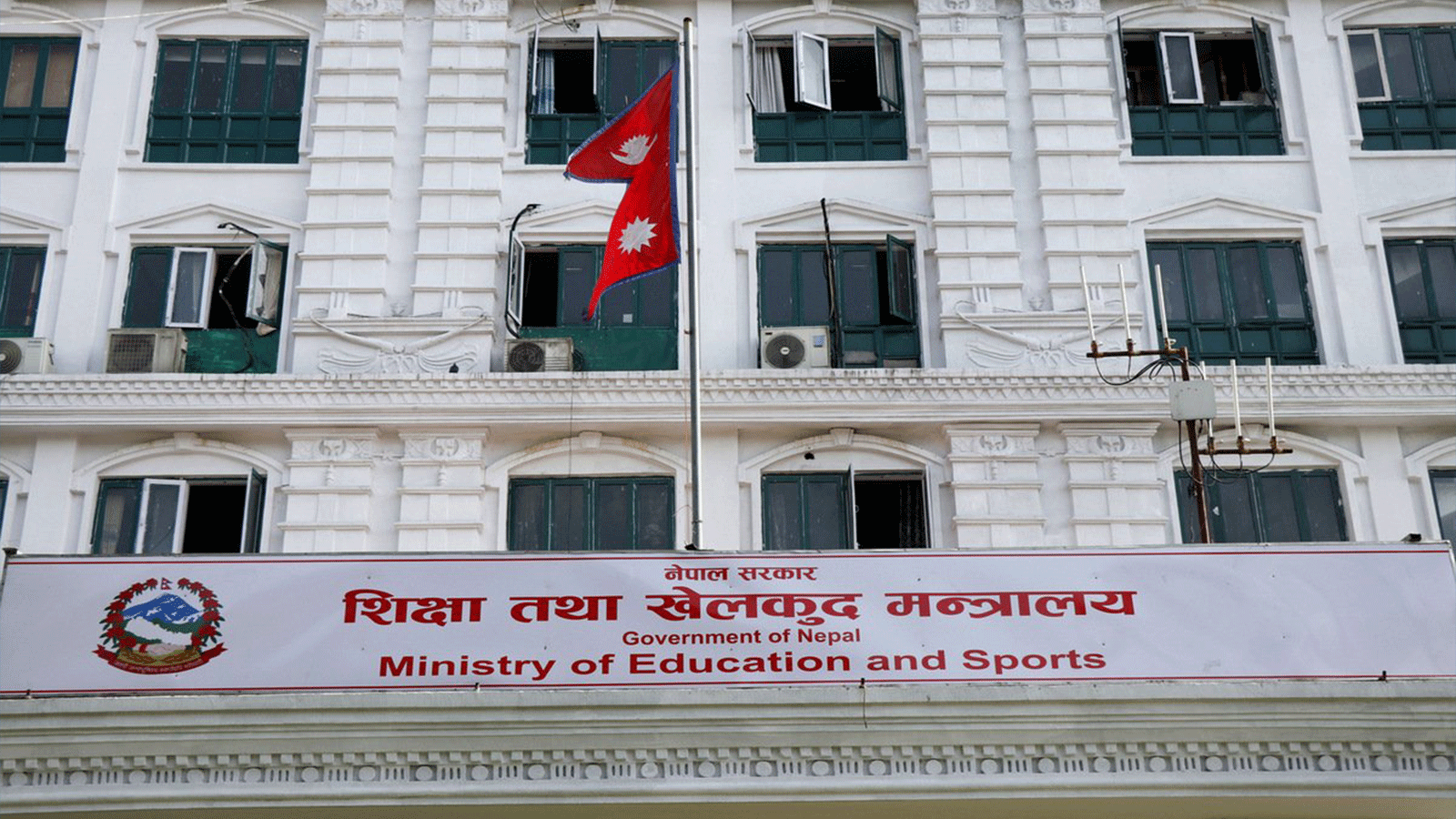 अध्ययन भिसा सिफारिस प्रकरणमा कर्मचारीको भूमिका छानबिन गर्न समिति गठन