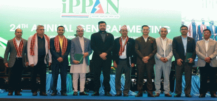 इप्पान अधिवेशनमा ऊर्जा व्यवसायीले पोखे गुनासो, समाधान गर्ने मन्त्रीको आश्वासन इप्पान अधिवेशनमा ऊर्जा व्यवसायीले पोखे गुनासो, समाधान गर्ने मन्त्रीको आश्वासन