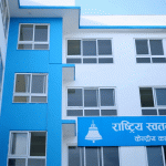 राष्ट्रिय महाधिवेशन अगाडि रास्वपा मधेस प्रदेशको अधिवेशन नहुने
