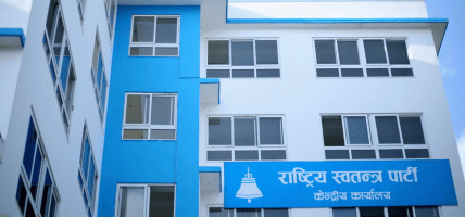 राष्ट्रिय महाधिवेशन अगाडि रास्वपा मधेस प्रदेशको अधिवेशन नहुने