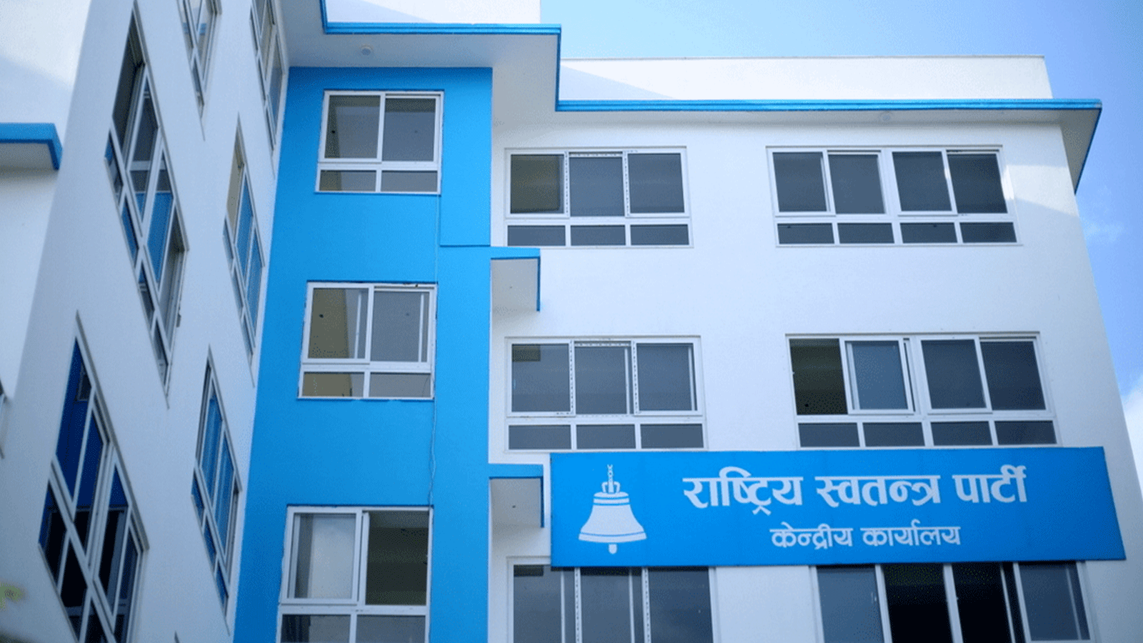 राष्ट्रिय महाधिवेशन अगाडि रास्वपा मधेस प्रदेशको अधिवेशन नहुने