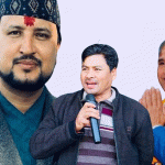 रास्वपा कैलालीको जिल्ला अधिवेशन रद्द, अवैधानिक ढंगले निर्वाचन गराइएको ठहर रास्वपा कैलालीको जिल्ला अधिवेशन रद्द, अवैधानिक ढंगले निर्वाचन गराइएको ठहर