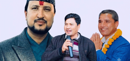 रास्वपा कैलालीको जिल्ला अधिवेशन रद्द, अवैधानिक ढंगले निर्वाचन गराइएको ठहर रास्वपा कैलालीको जिल्ला अधिवेशन रद्द, अवैधानिक ढंगले निर्वाचन गराइएको ठहर