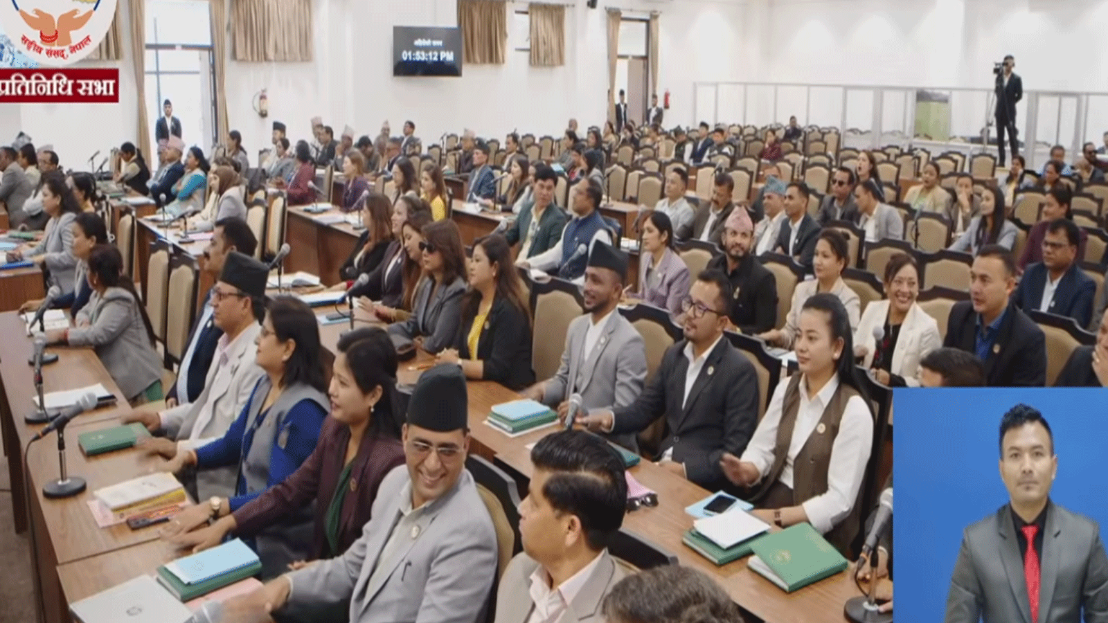 प्रतिनिधिसभामा असार १ र २ गते मन्त्रालयगत विनियोजन शीर्षकमाथि छलफल हुने