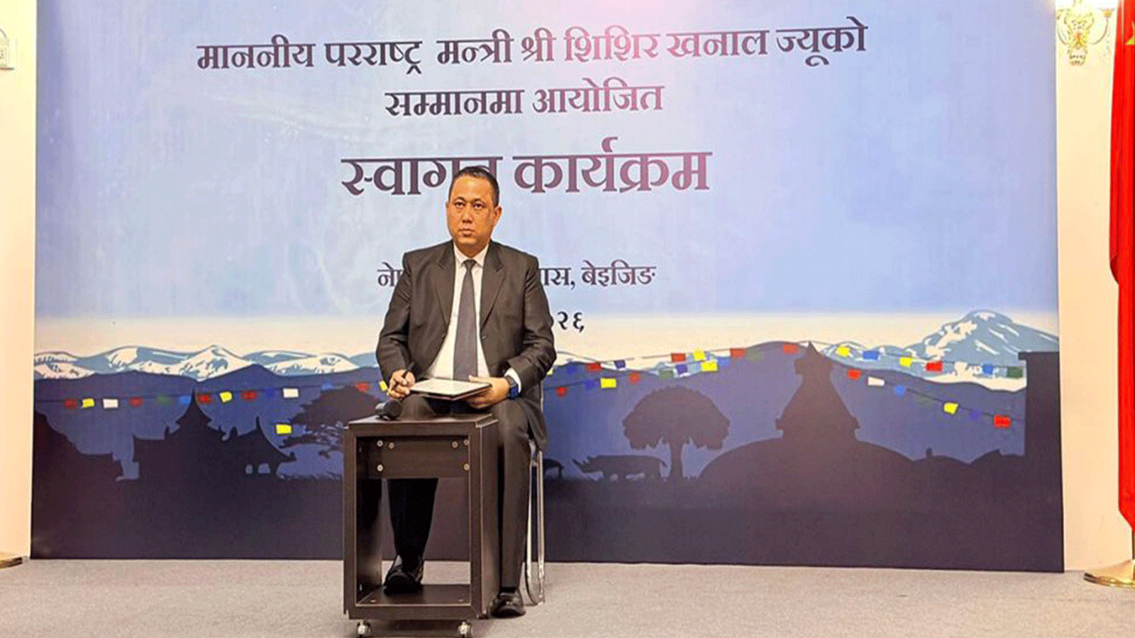 चीनमा रहेका नेपालीसँग परराष्ट्रमन्त्री शिशिर खनालले भने, ‘हामीलाई तपाईंहरूको साथ चाहिएको छ’ चीनमा रहेका नेपालीसँग परराष्ट्रमन्त्री शिशिर खनालले भने, ‘हामीलाई तपाईंहरूको साथ चाहिएको छ’