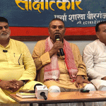 नेपालले भारतको एक इन्च पनि भूमि मिचेको छैन- उपेन्द्र यादव