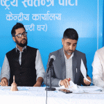 रास्वपाले बोलायो बिहीबार बिहान ८ बजे केन्द्रीय कार्यालय वनस्थलीमा बस्ने गरी सचिवालय बैठक
