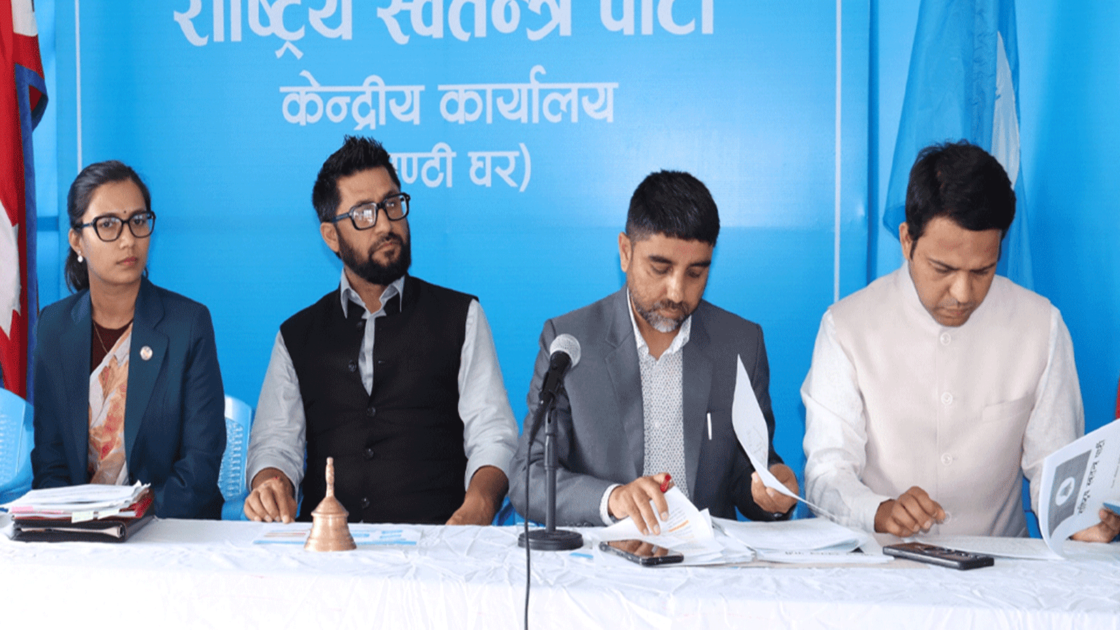 रास्वपाले बोलायो बिहीबार बिहान ८ बजे केन्द्रीय कार्यालय वनस्थलीमा बस्ने गरी सचिवालय बैठक