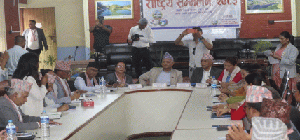 ७ बुँदे घोषणा जारी गर्दै सकियो विशेषाधिकार समितिहरूको प्रथम राष्ट्रिय सम्मेलन