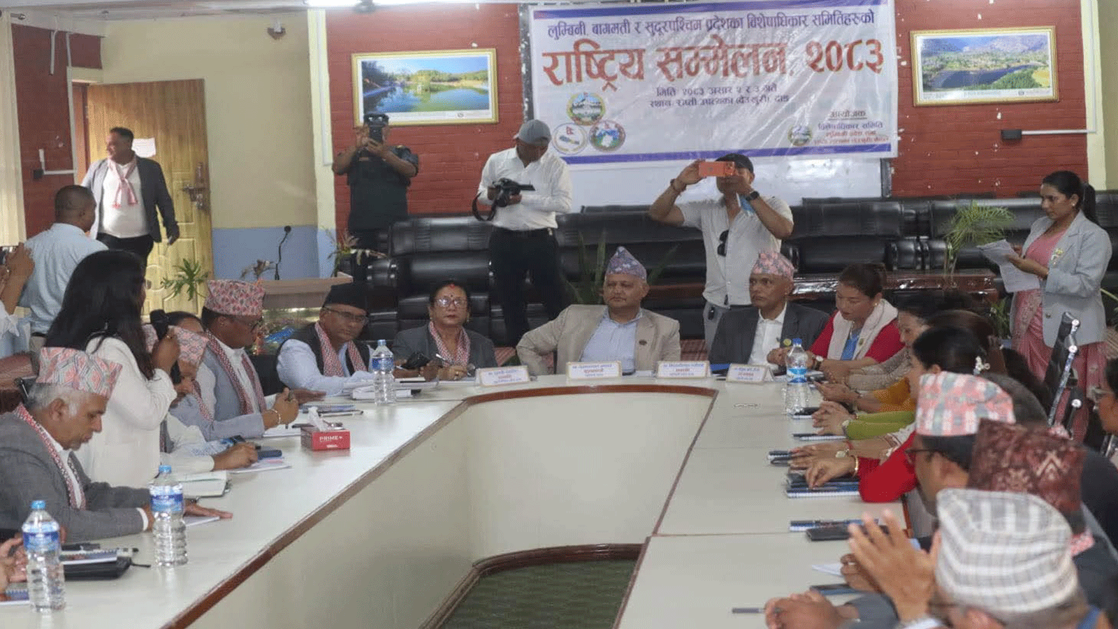 ७ बुँदे घोषणा जारी गर्दै सकियो विशेषाधिकार समितिहरूको प्रथम राष्ट्रिय सम्मेलन