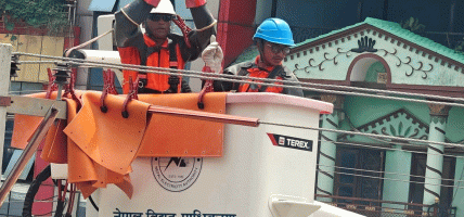 प्राधिकरणमा नयाँ प्रयोगको थालनी, अब चालु लाइनमै मर्मत सम्भार कार्य हुने
