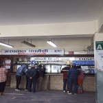 भोलिदेखि त्रिवि शिक्षण अस्पतालमा स्वास्थ्य बीमा अन्तर्गतको ओपीडी सेवा सुरु हुने
