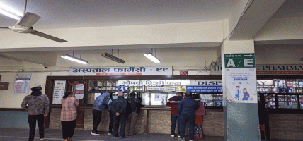 भोलिदेखि त्रिवि शिक्षण अस्पतालमा स्वास्थ्य बीमा अन्तर्गतको ओपीडी सेवा सुरु हुने