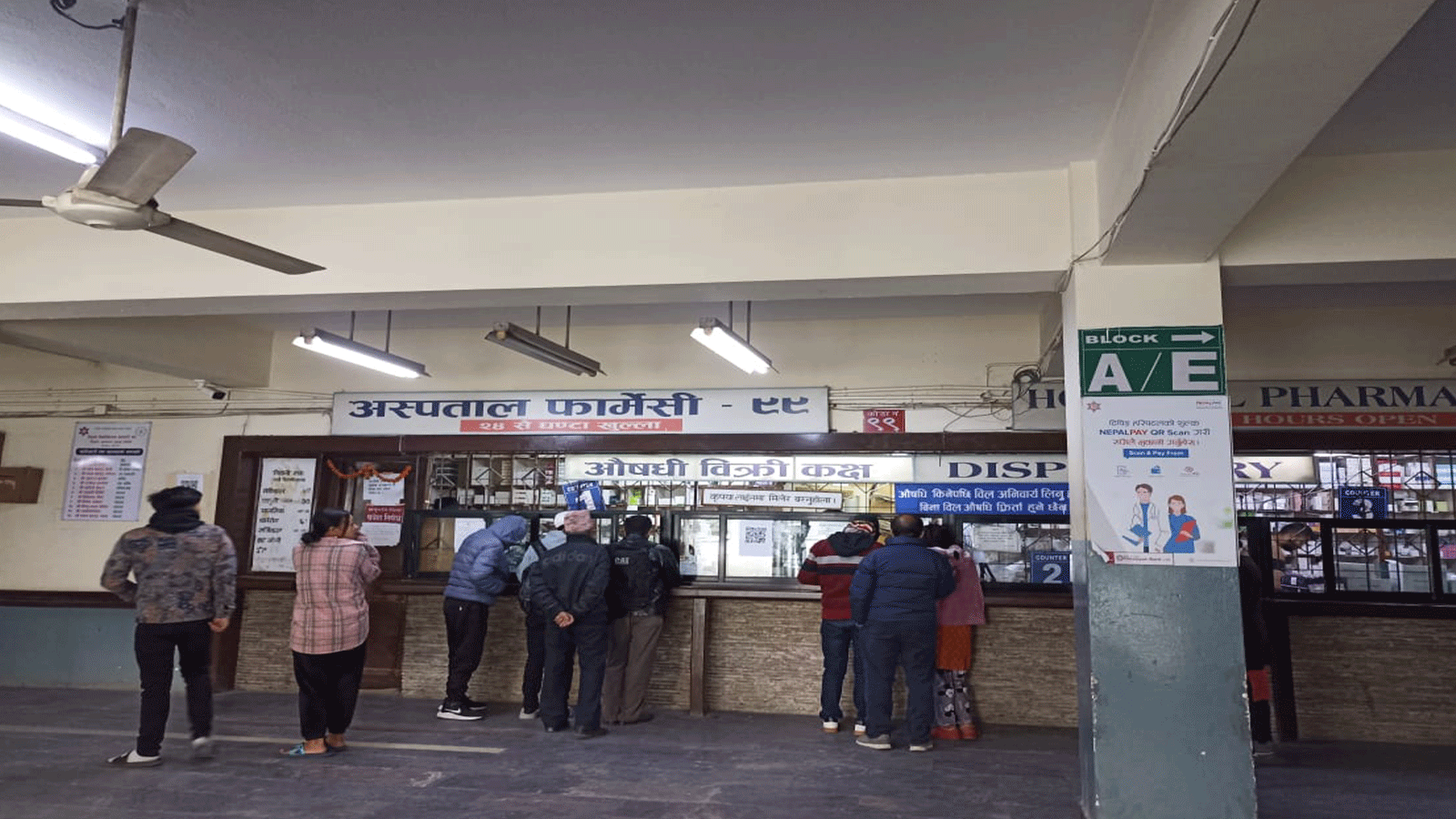 भोलिदेखि त्रिवि शिक्षण अस्पतालमा स्वास्थ्य बीमा अन्तर्गतको ओपीडी सेवा सुरु हुने