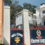 बैतडीमा एक महिनामै मोबाइल बैंकिङ स्क्यामका ११ उजुरी, शिक्षित वर्ग नै सिकार