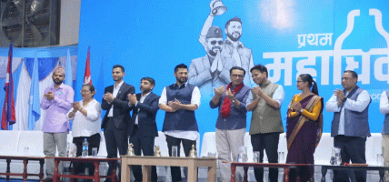 कुनै पनि अन्तर्राष्ट्रिय शक्तिप्रति अनावश्यक झुकाव नराख्ने रास्वपाको नीति