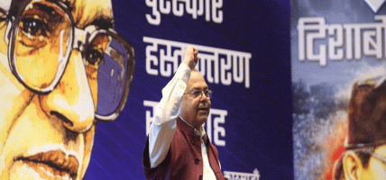 झलनाथ खनालको आह्वान : वामपन्थी एकतालाई दीर्घकालीन रूपमा अघि बढाऔँ