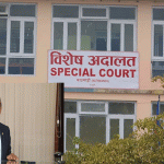 टेरामक्स खरिद प्रकरणः पूर्वमन्त्री बस्नेतसहित १६ जना विरुद्ध दायर भ्रष्टाचार मुद्दा विशेष अदालतमा आज सुनुवाइ हुँदै