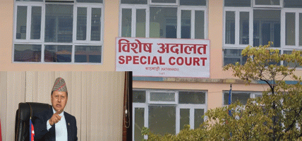 टेरामक्स खरिद प्रकरणः पूर्वमन्त्री बस्नेतसहित १६ जना विरुद्ध दायर भ्रष्टाचार मुद्दा विशेष अदालतमा आज सुनुवाइ हुँदै