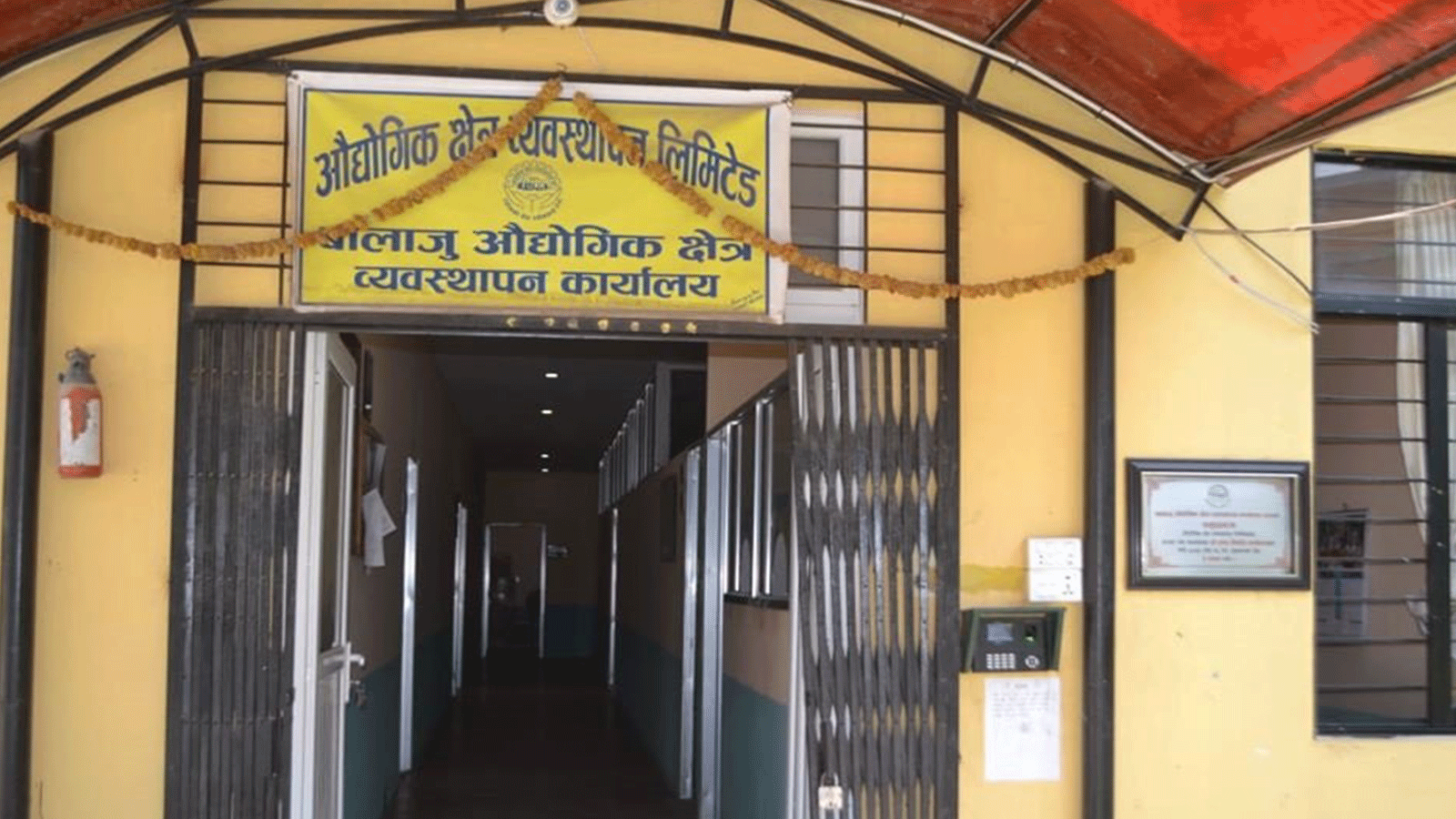 भाडा नतिर्ने ४५ उद्योगको लाइन काटियो, दुई सातामा ४२ करोड बक्यौता असुल