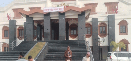 बजेट विवादका कारण कोशी प्रदेशसभा बैठक पुनः स्थगित