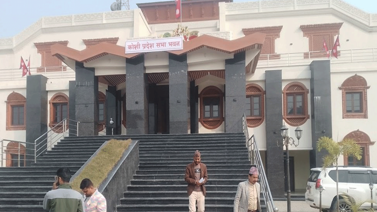 बजेट विवादका कारण कोशी प्रदेशसभा बैठक पुनः स्थगित