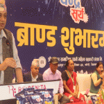 उत्पादनमा आधारित उद्योगलाई सरकारले प्रोत्साहन गर्छः मुख्यमन्त्री बानियाँ