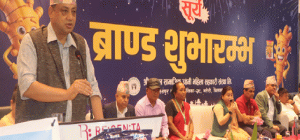 उत्पादनमा आधारित उद्योगलाई सरकारले प्रोत्साहन गर्छः मुख्यमन्त्री बानियाँ