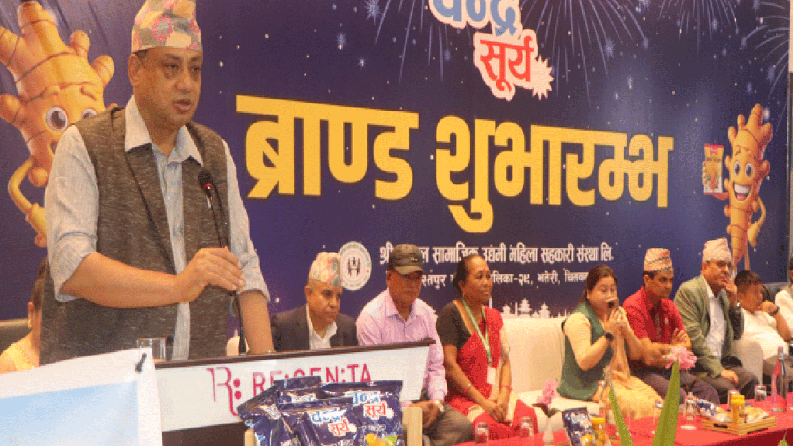 उत्पादनमा आधारित उद्योगलाई सरकारले प्रोत्साहन गर्छः मुख्यमन्त्री बानियाँ