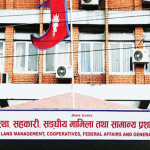 विदेशी आवासीय अनुमति लिएका ४ कर्मचारी सरकारी सेवाबाट अयोग्य ठहरिने गरि कारबाही सिफारिस