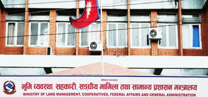 विदेशी आवासीय अनुमति लिएका ४ कर्मचारी सरकारी सेवाबाट अयोग्य ठहरिने गरि कारबाही सिफारिस