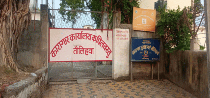 कपिलवस्तु कारागारका कैदीबन्दीका मागबारे छानबिन समिति गठन
