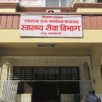 बिरामी पुर्जीको आधारमा ११ स्वास्थ्य संस्थाबाट सिस्प्लाटिन र कार्बोप्लाटिन इन्जेक्सन उपलब्ध हुने