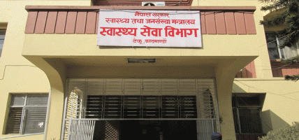 बिरामी पुर्जीको आधारमा ११ स्वास्थ्य संस्थाबाट सिस्प्लाटिन र कार्बोप्लाटिन इन्जेक्सन उपलब्ध हुने