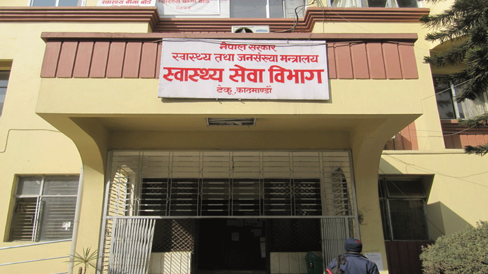 बिरामी पुर्जीको आधारमा ११ स्वास्थ्य संस्थाबाट सिस्प्लाटिन र कार्बोप्लाटिन इन्जेक्सन उपलब्ध हुने