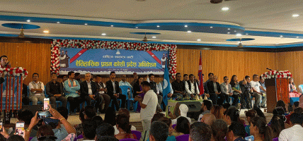रास्वपा कोशीको सभापतिका लागि ८ जनाको उम्मेदवारी